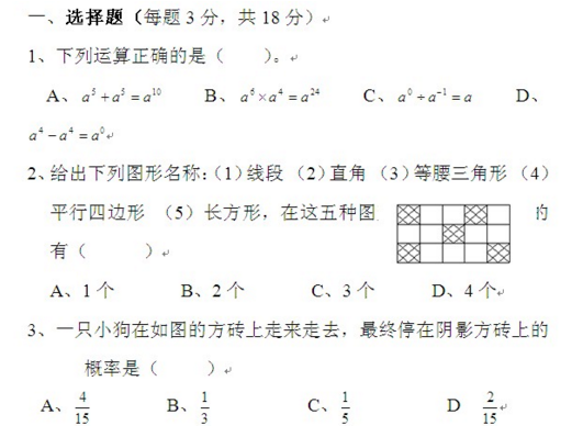 꼶²ѧиϰԾ