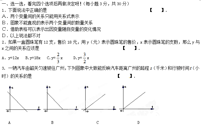 꼶²ѧԪ