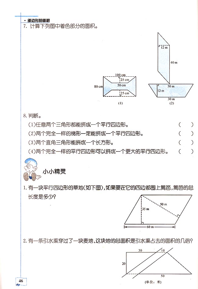 꼶ѧεϰ