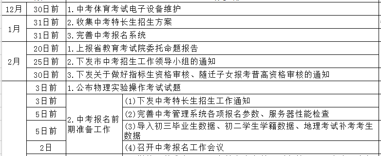 麣2016пճ̰ű