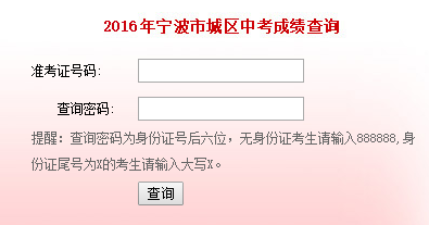 www.nbedu.gov.cn