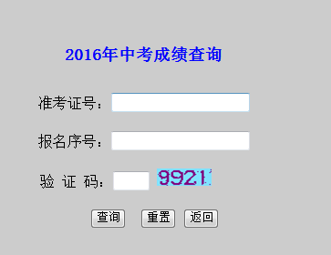 2016пɼѯ