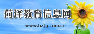 Ϣ(http://www.hzjy.com.cn/)