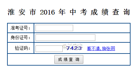 2016껴пɼϲѯ