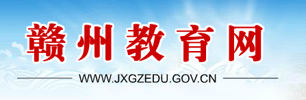 ݽϵͳ(http://www.jxgzedu.gov.cn/)