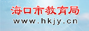 ڽϵͳ(http://www.hkjy.cn/net/index.action)