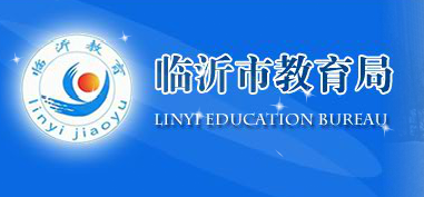 ʽֲϵͳ(http://www.lyjy.gov.cn/)