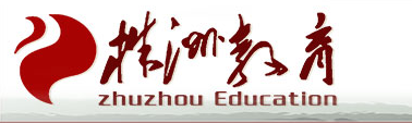 ޽ϵͳ(http://www.zzedu.gov.cn/)