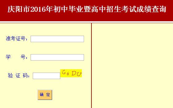 2016пɼϲѯ