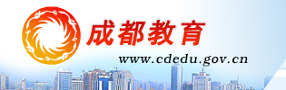 ɶϵͳ(http://www.cdedu.gov.cn/)