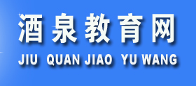 Ȫϵͳ(http://www.jqjy.cn/)