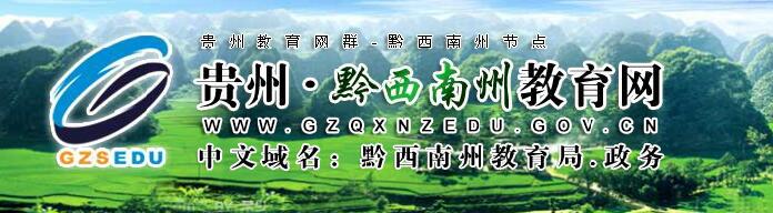 ǭϽ(http://www.gzqxnzedu.cn/)