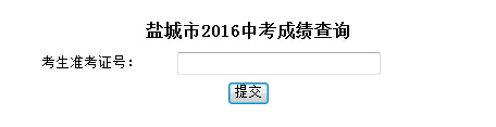 2016γпɼѯ