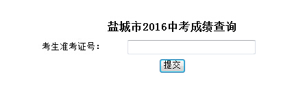 2016γпɼѯ