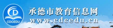 е½Ϣ(http://www.cdcedu.com.cn/)