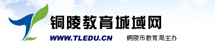 ͭ(http://www.tledu.cn/index)