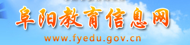  (http://www.fyjyw.cn/)