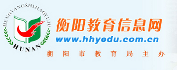 Ϣ(http://www.hhyedu.com.cn/)