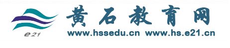 ʯϢ(http://www.hssedu.cn/)