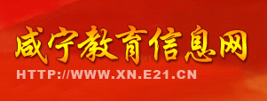 Ϣ(http://www.xn.e21.cn/)