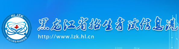 Ϣ(http://www.lzk.hl.cn/)