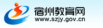 ݽϵͳ(http://www.szjy.gov.cn/)