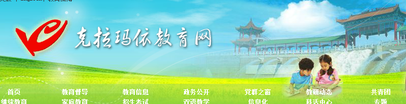 ϵͳ(http://www.klmyedu.cn/Pages/index.aspx)