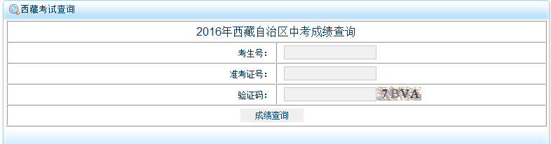 2016пɼϲѯ