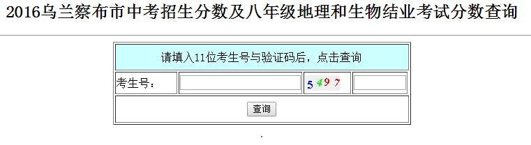 첼2016п