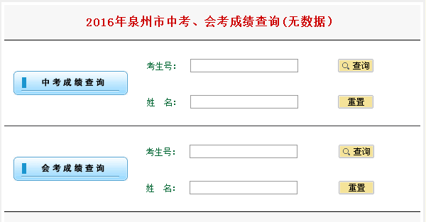 Ȫ2016п