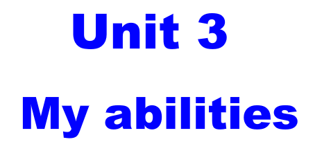 һ꼶ӢUnit 3 My abilitiesμPPT