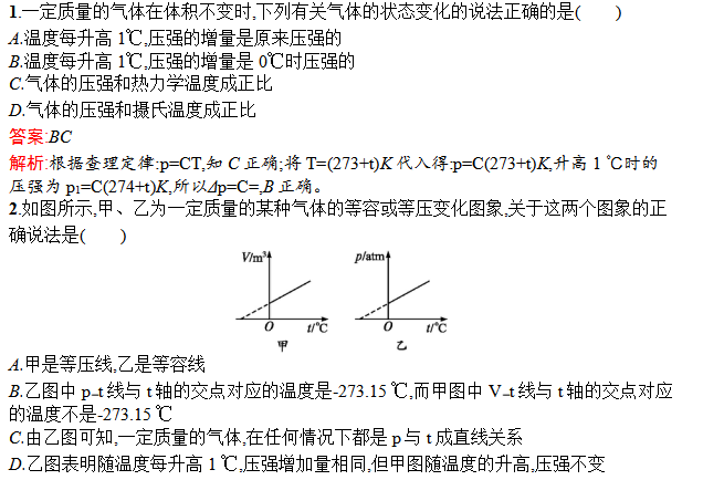 ϲĵݱ仯͵ѹ仯ʱѵ˽̰棩