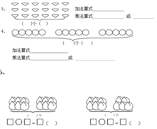 꼶ѧ7ĳ˷ھϰ