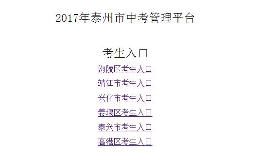 2017̩пɼѯ