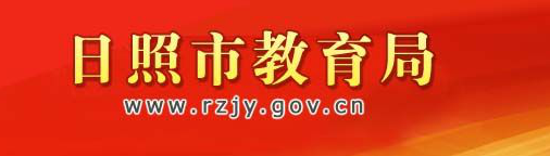 սwww.rzjy.gov.cn