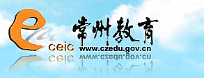 www.czedu.gov.cn2016пϲַ