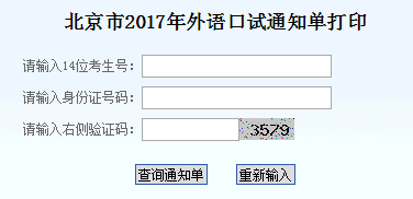 2017걱֪ͨӡϵͳ