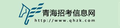 ຣпϢhttp://www.qhzk.com/HomePage.action.jpg