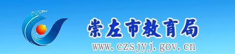 н֣http://www.czsjyj.gov.cn.jpg