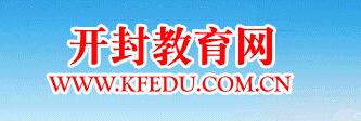 http://www.kfedu.com.cn.jpg