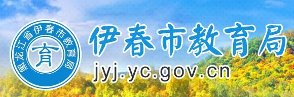 н֣http://jyj.yc.gov.cn.jpg