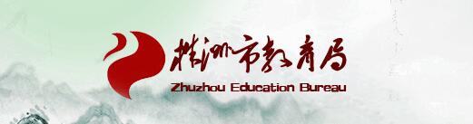 н֣http://www.zzedu.gov.cn.jpg