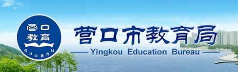 Ӫн֣http://www.ykcen.gov.cn/webportal/Home.aspx.jpg