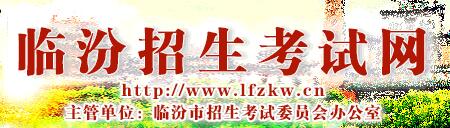 ٷhttp://www.lfzkw.cn:83/web/index.html.jpg