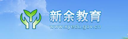 http://www.xyedu.gov.cn.jpg