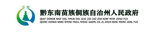 ǭϽϢhttp://www.qdn.gov.cn.jpg