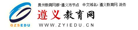 http://www.zyiedu.cn.jpg