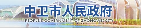 http://www.nxzw.gov.cn.jpg