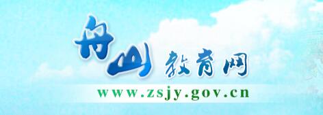 ɽhttp://www.zsjy.gov.cn.jpg