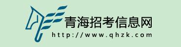 ຣϢhttp://www.qhzk.com/HomePage.action.jpg